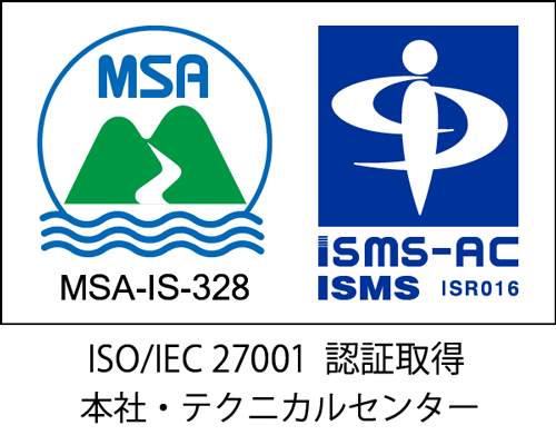 ISO/IEC27001認証取得